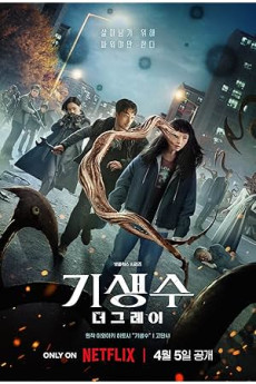 Parasyte: The Grey